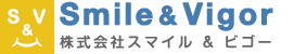 株式会社スマイル & ビゴー